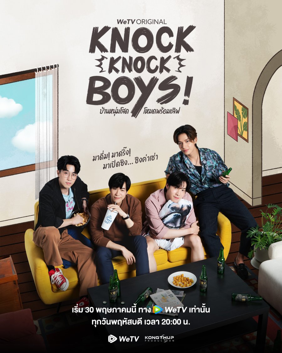 Knock Knock, Boys! (2024) sub español online DoramasFlix