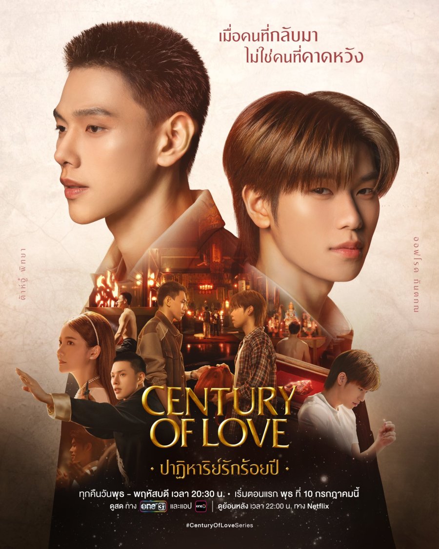 Century of Love Capitulo 5 sub español - Doramasflix